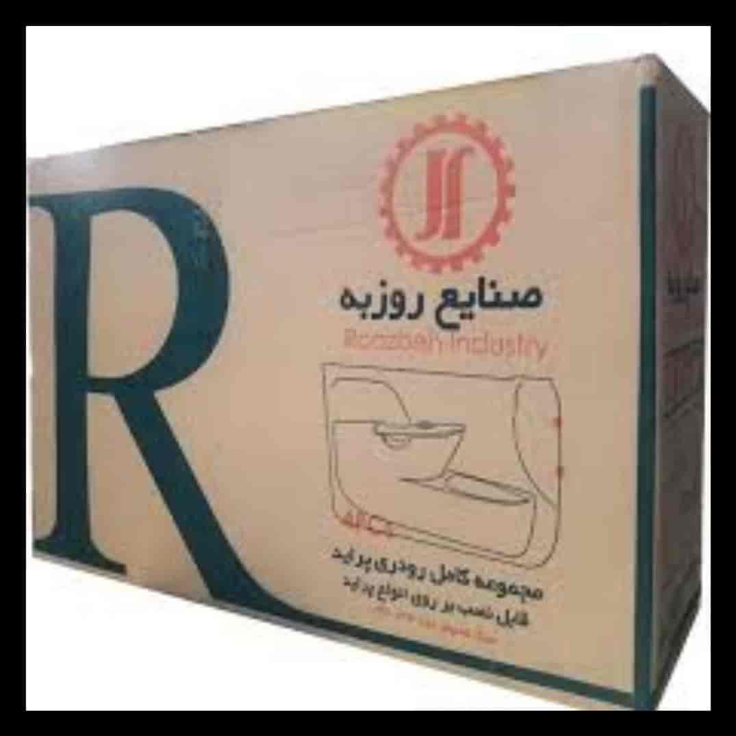 تودری 131 روزبه